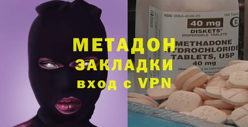 Метадон мёд  Ветлуга 