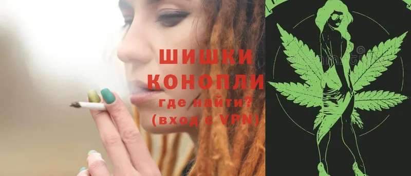 Марихуана LSD WEED  купить   Ветлуга 